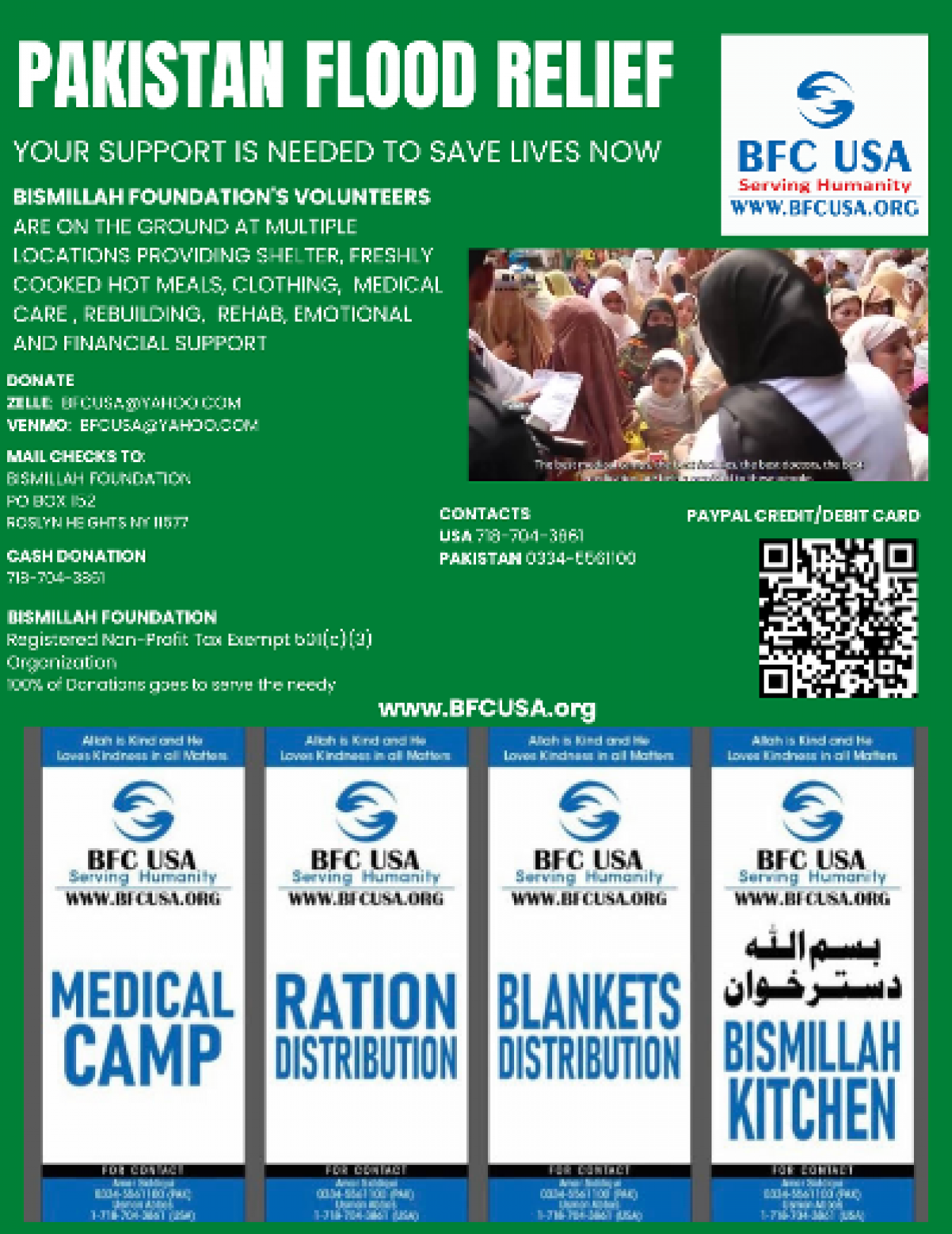 media_219_BFCUSA-PAKISTAN-FLOOD-RELIEF-FLYER.png